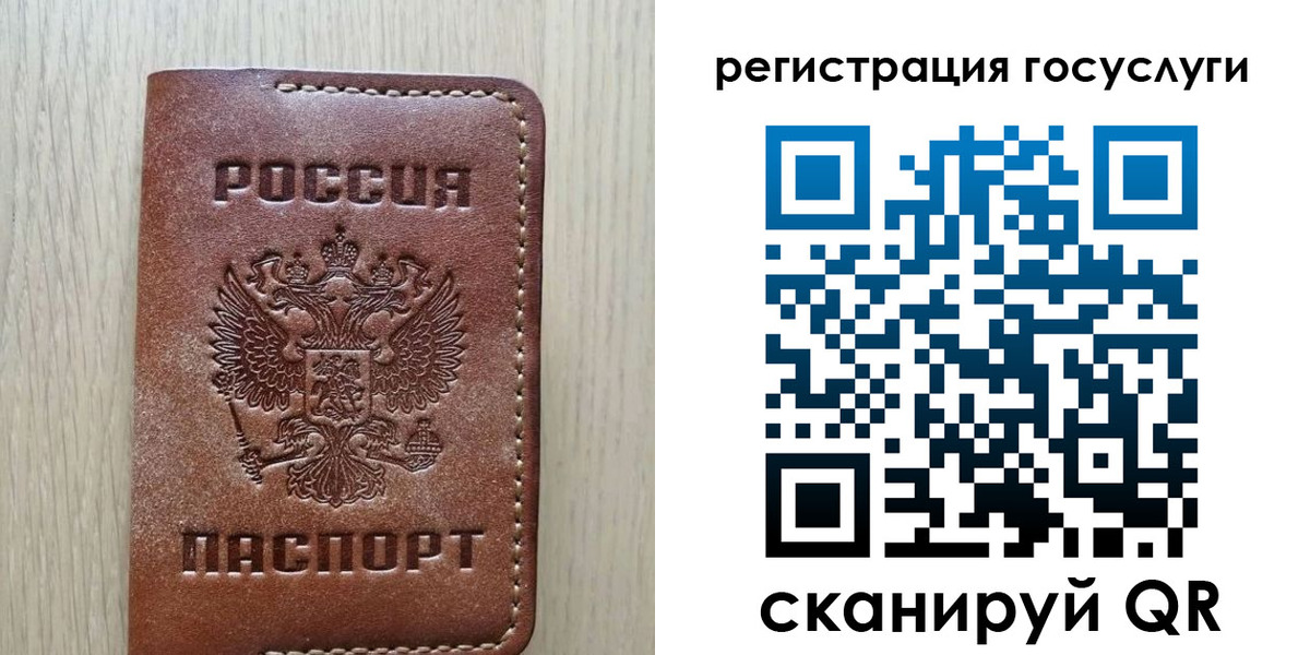 миграционный учет в Струнино
