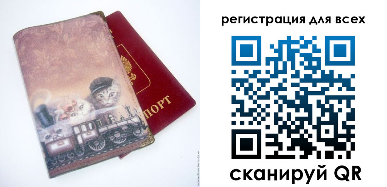 прописка поиск в Струнино
