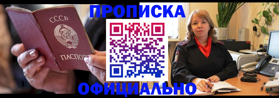 миграционный учет в Струнино